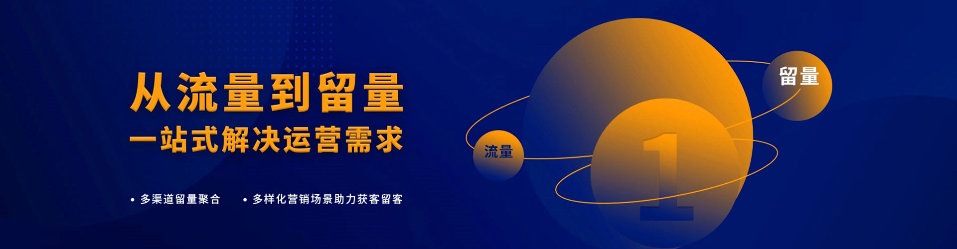 舟山竞价广告