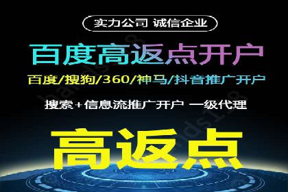 百度竞价代运营实操技巧解析