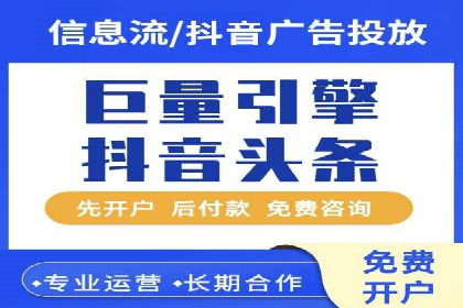 提升广告效果的关键：sem优化托管的实践案例
