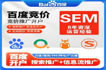 百度竞价账户托管：案例分析及优化建议