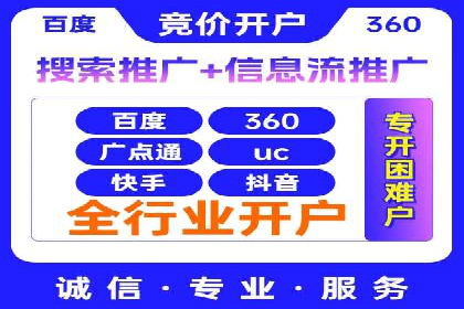 sem账户托管实战：如何快速提升品牌曝光度