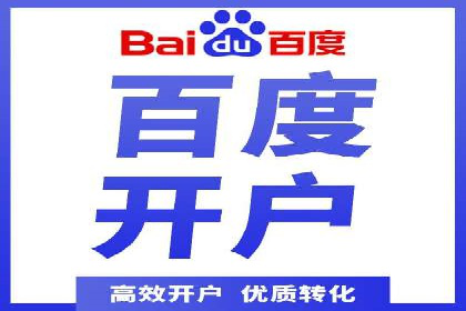 百度推广案例：教育行业的成功秘诀