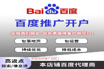 竞价开户推广策略：中小企业如何玩转竞价