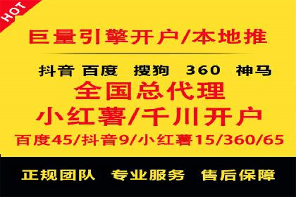 SEM竞价优化案例分析：优化广告创意提升点击率