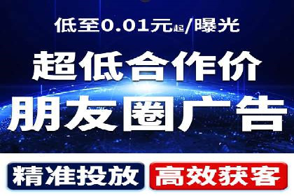 提升信息流广告运营效果的策略案例