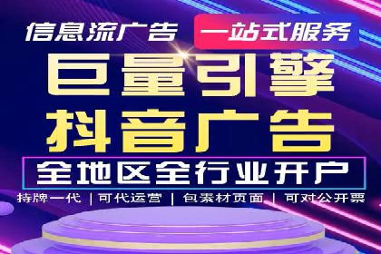 百度信息流开户案例：助力品牌快速崛起